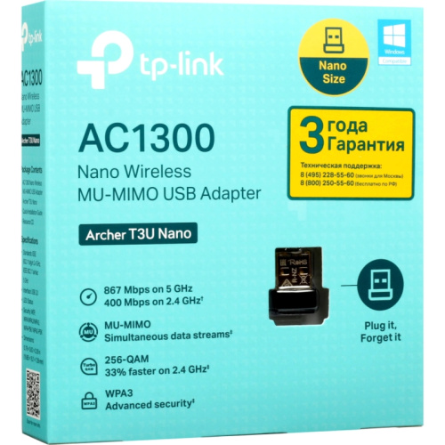 ArcherT3UNano Адаптер Wi-Fi/ AC1300 Nano Dual Band Wi-Fi USB Adapter фото 4 ArcherT3UNano Адаптер Wi-Fi/ AC1300 Nano Dual Band Wi-Fi USB Adapter фото 4