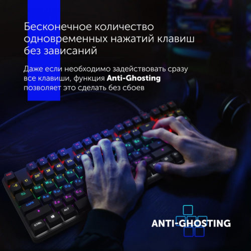 1176616 Клавиатура Oklick 969G SHOTGUN механическая черный USB Multimedia for gamer LED фото 31 1176616 Клавиатура Oklick 969G SHOTGUN механическая черный USB Multimedia for gamer LED фото 31