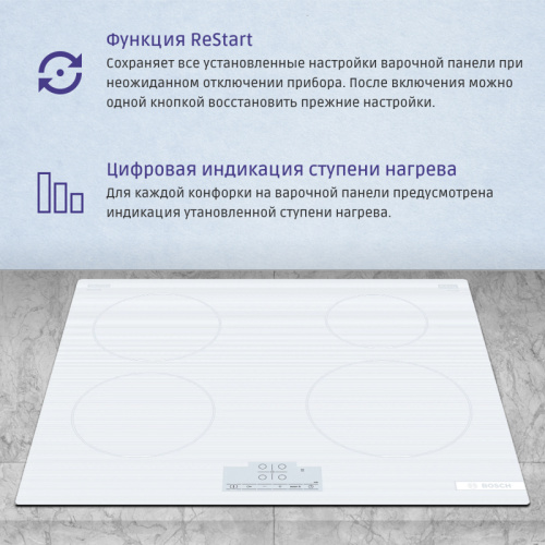 Индукционная,  !! 60 см, индукция,сенсорное управление, белый фото 5