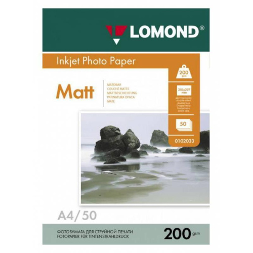 Фотобумага Lomond 0102033 A4/200г/м2/50л./белый матовое/матовое для струйной печати