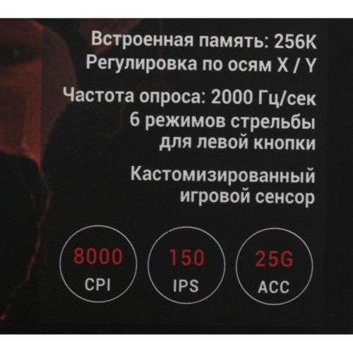 J95SGREY Мышь A4Tech Bloody J95s серый оптическая 8000dpi USB3.0 9but (J95S GREY) фото 7 J95SGREY Мышь A4Tech Bloody J95s серый оптическая 8000dpi USB3.0 9but (J95S GREY) фото 7