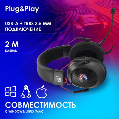 2060511 Наушники с микрофоном Oklick HS-L305G черный/красный 2м мониторные оголовье (2060511) фото 7 2060511 Наушники с микрофоном Oklick HS-L305G черный/красный 2м мониторные оголовье (2060511) фото 7