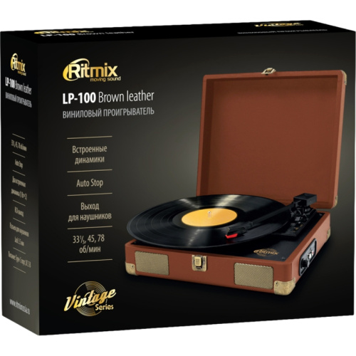 4610121110975 Проигрыватель для винила/ Виниловый проигрыватель RITMIX LP-100 Коричневая кожа фото 7 4610121110975 Проигрыватель для винила/ Виниловый проигрыватель RITMIX LP-100 Коричневая кожа фото 7