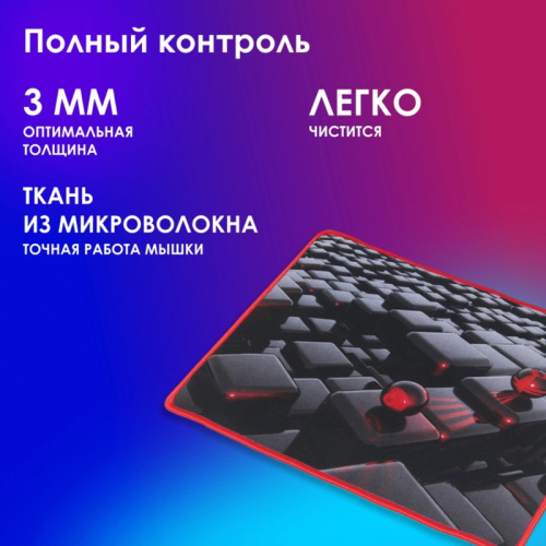 OK-F0282 Коврик для мыши Oklick OK-F0282 Мини рисунок/матрица 280x225x3мм фото 7 OK-F0282 Коврик для мыши Oklick OK-F0282 Мини рисунок/матрица 280x225x3мм фото 7