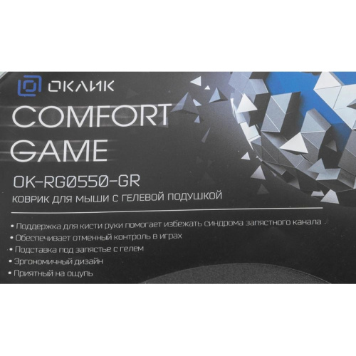 OK-RG0550-GR Коврик для мыши Oklick OK-RG0550-GR Мини серый 220x195x20мм фото 10 OK-RG0550-GR Коврик для мыши Oklick OK-RG0550-GR Мини серый 220x195x20мм фото 10