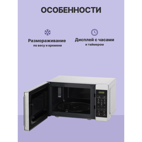 R2800RSL Микроволновая печь Sharp/ 20 л, 800 Вт,эмаль,серебристый, 440x258x324мм фото 3