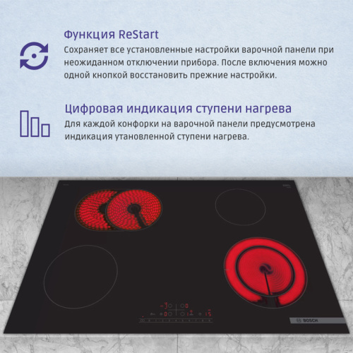 45x802x522 мм, стеклокерамическая поверхность, независимая, без рамки, DirectSelect,блокировка от детей, таймер,цвет: черный, фото 7 45x802x522 мм, стеклокерамическая поверхность, независимая, без рамки, DirectSelect,блокировка от детей, таймер,цвет: черный, фото 7