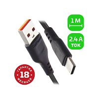 00-00018566 Кабель/ Кабель GoPower GP01T USB (m)-Type-C (m) 1.0м 2.4A ПВХ черный (1/800)