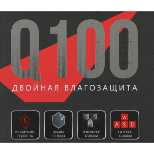 Q100USB Клавиатура A4Tech Bloody Q100 черный USB Multimedia for gamer (Q100 USB) фото 17 Q100USB Клавиатура A4Tech Bloody Q100 черный USB Multimedia for gamer (Q100 USB) фото 17