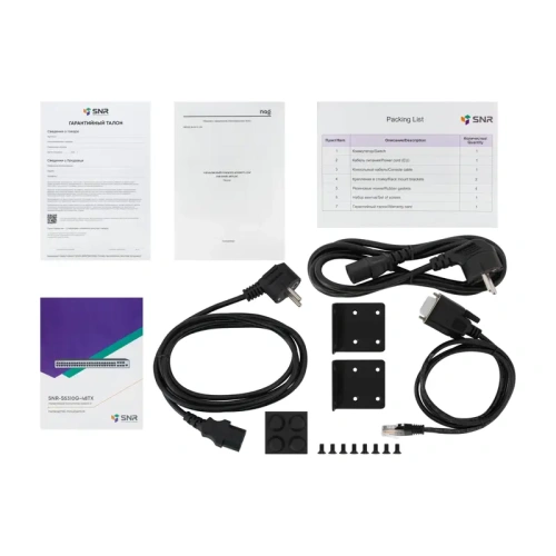 SNR-S5310G-48TX-DC Коммутатор/ Управляемый коммутатор уровня 2+ SNR-S5310G-48TX-DC фото 5 SNR-S5310G-48TX-DC Коммутатор/ Управляемый коммутатор уровня 2+ SNR-S5310G-48TX-DC фото 5