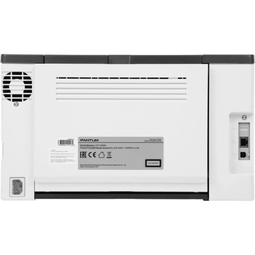 CP1100DN Принтер лазерный/ Pantum CP1100DN фото 19 CP1100DN Принтер лазерный/ Pantum CP1100DN фото 19