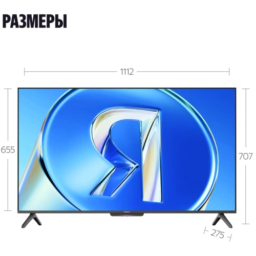 YNDX-00079 Телевизоры/ Яндекс ТВ Станция Бейсик QLED с Алисой 50", YNDX-00079 фото 4