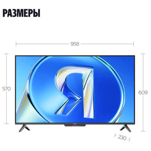 YNDX-00078 Телевизоры/ Яндекс ТВ Станция Бейсик QLED с Алисой 43" , YNDX-00078 фото 2