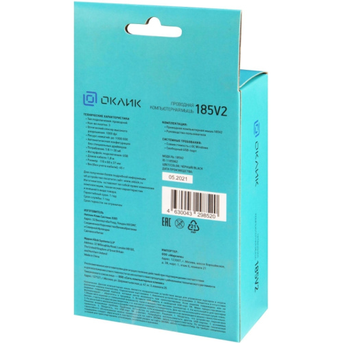 1185962 Мышь Oklick 185V2 проводная оптическая, черный, 3 кнопки, 1200dpi, USB фото 7 1185962 Мышь Oklick 185V2 проводная оптическая, черный, 3 кнопки, 1200dpi, USB фото 7
