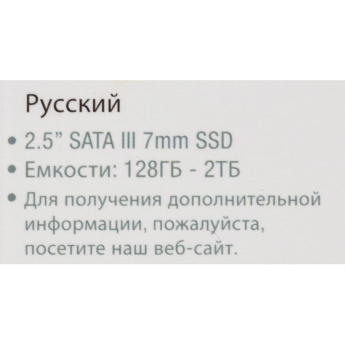 P210S2TB25 Твердотельный накопитель Patriot SATA-III 2TB P210S2TB25 P210 2.5" [P210S2TB25] фото 10