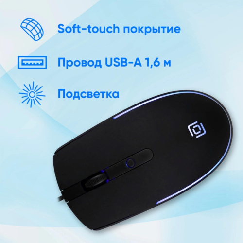 1909417 Мышь Oklick 100M черный оптическая 1600dpi USB для ноутбука 4but (1909417) фото 12 1909417 Мышь Oklick 100M черный оптическая 1600dpi USB для ноутбука 4but (1909417) фото 12