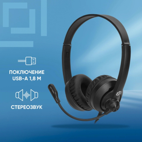 1900379 Наушники с микрофоном Оклик HS-M500 черный 1.8м накладные оголовье (1900379) фото 2
