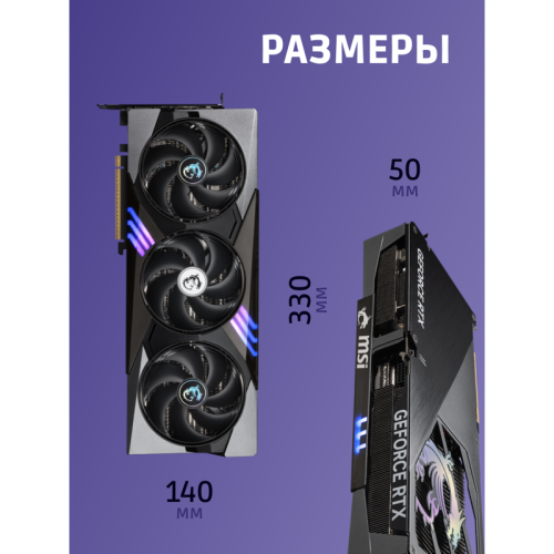 GeForceRTX508016GGAMINGTRIOOC Видеокарта/ GeForce RTX 5080 16G GAMING TRIO OC фото 4