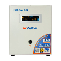 Е0201-0027 ИБП Pro- 500 12V Энергия/ UPS Pro- 500 12V Energy