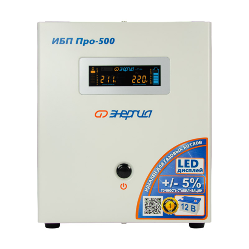 Е0201-0027 ИБП Pro- 500 12V Энергия/ UPS Pro- 500 12V Energy