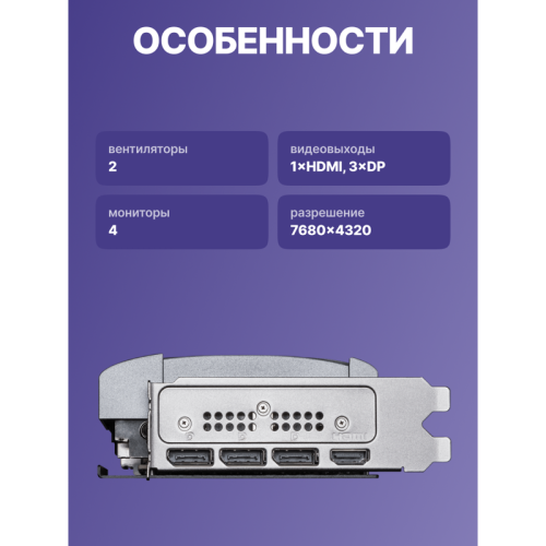 GeForceRTX507012GVENTUS2XOC Видеокарта/ GeForce RTX 5070 12G VENTUS 2X OC фото 3