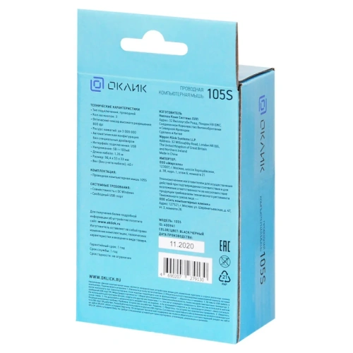 400941 Мышь Oklick 105S черный оптическая 800dpi USB для ноутбука 3but (400941) фото 7 400941 Мышь Oklick 105S черный оптическая 800dpi USB для ноутбука 3but (400941) фото 7