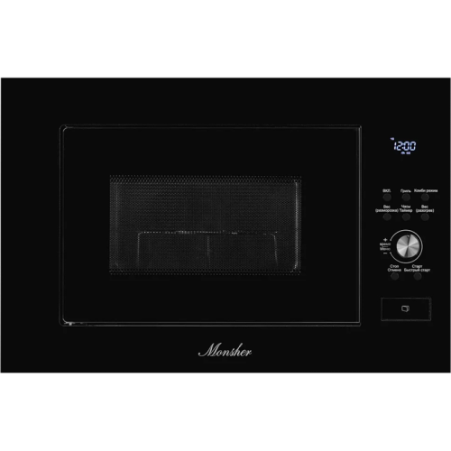 MMH2050B Встраиваемая микроволновая печь Monsher/ High-Tech, 23 л, 900 Вт, черный цвет фото 2