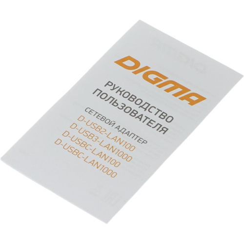 D-USB2-LAN100 Сетевой адаптер Fast Ethernet Digma D-USB2-LAN100 USB 2.0 фото 16 D-USB2-LAN100 Сетевой адаптер Fast Ethernet Digma D-USB2-LAN100 USB 2.0 фото 16