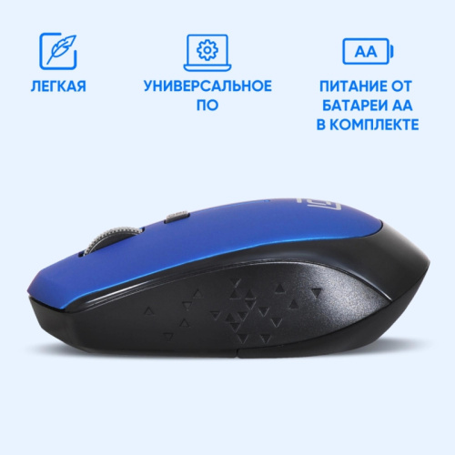 1196569 Мышь Oklick 488MW черный/синий оптическая 1600dpi беспров. USB для ноутбука 4but (1196569) фото 7 1196569 Мышь Oklick 488MW черный/синий оптическая 1600dpi беспров. USB для ноутбука 4but (1196569) фото 7