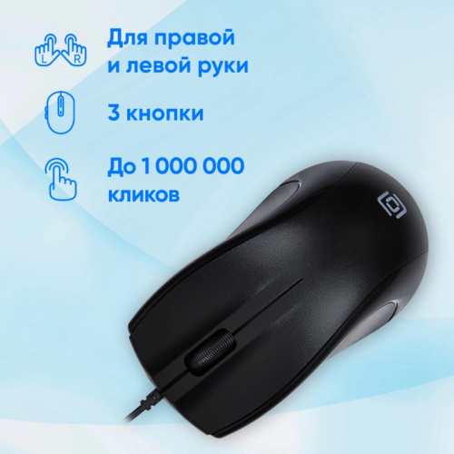 945606 Мышь Oklick 185M черный оптическая 1200dpi USB для ноутбука 3but (945606) фото 3