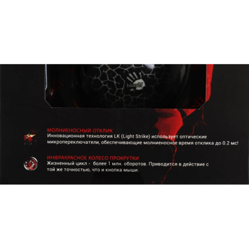 A90 Мышь A4Tech Bloody A90 черный оптическая 6200dpi USB 8but фото 16 A90 Мышь A4Tech Bloody A90 черный оптическая 6200dpi USB 8but фото 16