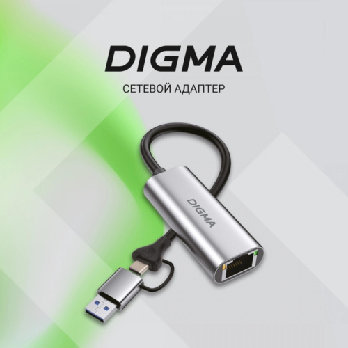 DLA-GEUC01 Сетевой адаптер Gigabit Ethernet Digma DLA-GEUC01 USB 3.0 фото 2