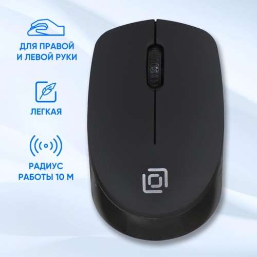 1196555 Мышь Oklick 486MW черный оптическая 1600dpi беспров. USB для ноутбука 3but (1196555) фото 6 1196555 Мышь Oklick 486MW черный оптическая 1600dpi беспров. USB для ноутбука 3but (1196555) фото 6