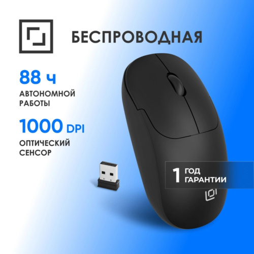 2070314 Мышь Oklick 202MW черный оптическая 1000dpi беспров. USB 3but (2070314) фото 2 2070314 Мышь Oklick 202MW черный оптическая 1000dpi беспров. USB 3but (2070314) фото 2