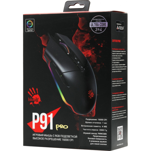 P91PRO Мышь A4Tech Bloody P91 Pro черный оптическая 16000dpi USB3.0 8but фото 16 P91PRO Мышь A4Tech Bloody P91 Pro черный оптическая 16000dpi USB3.0 8but фото 16