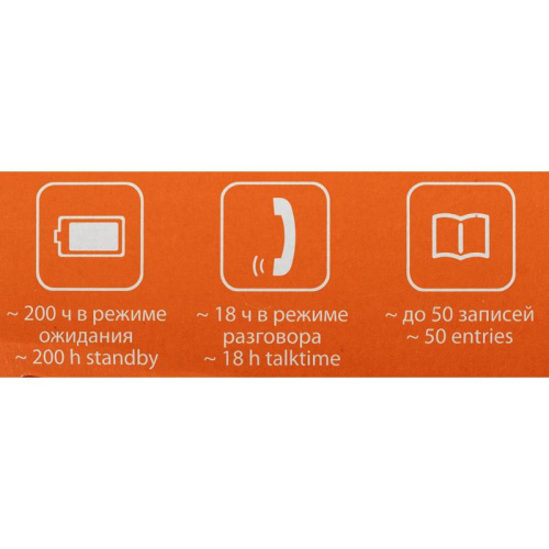 S30852-H2802-S302 Р/Телефон Dect Gigaset A170 SYS RUS белый АОН фото 9