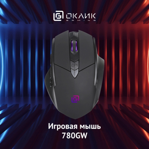 1903012 Мышь Oklick 780GW черный оптическая 3200dpi беспров. USB для ноутбука 6but (1903012) фото 12 1903012 Мышь Oklick 780GW черный оптическая 3200dpi беспров. USB для ноутбука 6but (1903012) фото 12