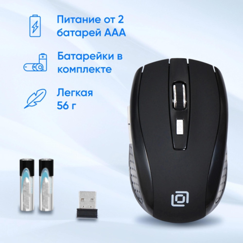 945818 Мышь Oklick 455MW черный оптическая 1600dpi беспров. USB для ноутбука 6but (945818) фото 6