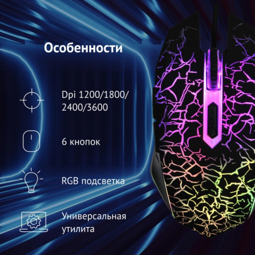 405626 Мышь Oklick 905G INVASION черный оптическая 3600dpi USB для ноутбука 6but (405626) фото 16 405626 Мышь Oklick 905G INVASION черный оптическая 3600dpi USB для ноутбука 6but (405626) фото 16