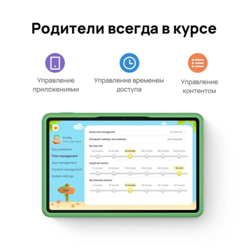53014JHM Планшет 11" HUAWEI MatePad SE 4+128Gb Wi-Fi серый фото 10