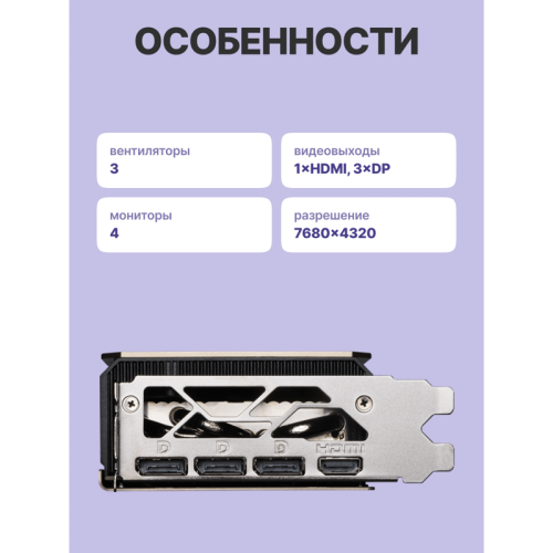 GeForceRTX507012GINSPIRE3XOC Видеокарта/ GeForce RTX 5070 12G INSPIRE 3X OC фото 3