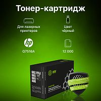-/ Картридж лазерный Cactus CS-Q7516A Q7516A черный (12000стр.) для HP LJ 5200/5200N/5200L/5200TN/5200D