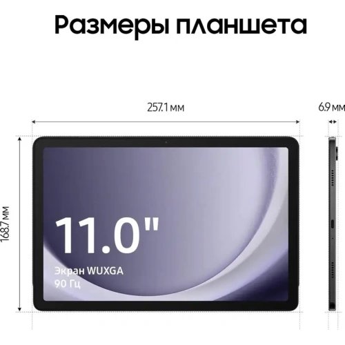 SM-X210NZAECAU Планшет/ Планшет Galaxy Tab A9+ Wi-Fi 8GB+128GB Grey фото 9 SM-X210NZAECAU Планшет/ Планшет Galaxy Tab A9+ Wi-Fi 8GB+128GB Grey фото 9