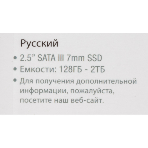P210S1TB25 Твердотельный накопитель Patriot SATA-III 1TB P210S1TB25 P210 2.5" [P210S1TB25] фото 10