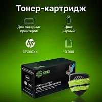 -/ Картридж лазерный Cactus CS-CF280X-MPS CF280XX черный (13000стр.) для HP LJ Pro 400/M401/M425