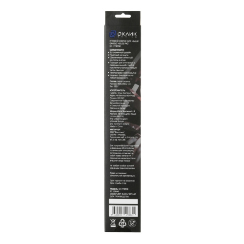 OK-FP0350 Коврик для мыши Oklick OK-FP0350 Средний черный 350x280x2мм фото 4