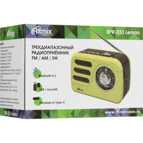 4610121109702 Радиоприёмник портативный/ RITMIX RPR-033 Лимонный фото 8 4610121109702 Радиоприёмник портативный/ RITMIX RPR-033 Лимонный фото 8