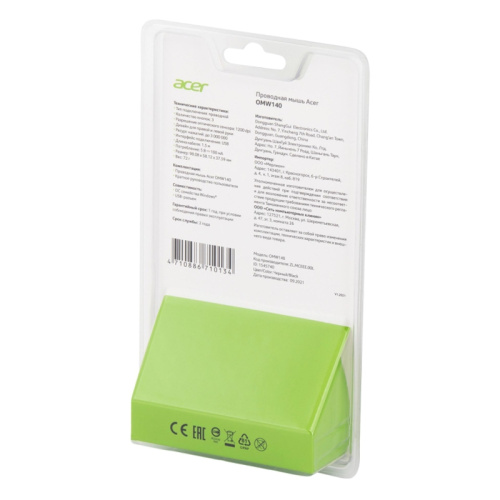 ZL.MCEEE.00L Мышь Acer OMW140 черный оптическая 1200dpi USB 3but (ZL.MCEEE.00L) фото 11 ZL.MCEEE.00L Мышь Acer OMW140 черный оптическая 1200dpi USB 3but (ZL.MCEEE.00L) фото 11
