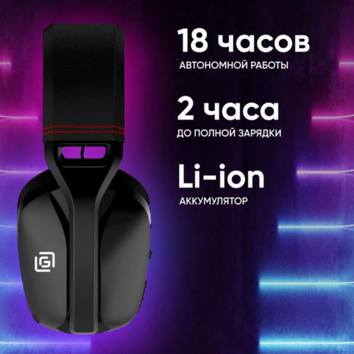 2007557 Наушники с микрофоном Oklick HS-L750G черный 1.5м накладные BT оголовье (2007557) фото 8 2007557 Наушники с микрофоном Oklick HS-L750G черный 1.5м накладные BT оголовье (2007557) фото 8