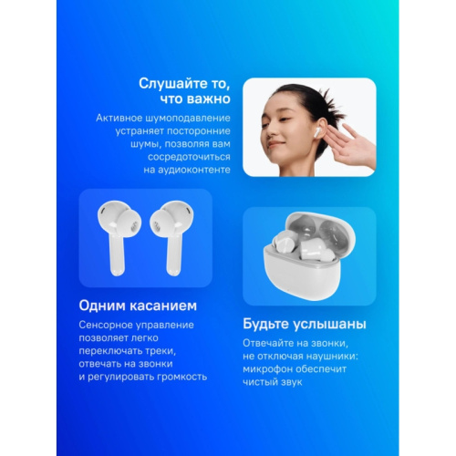 6941764454507 Гарнитура внутриканальные Realme Buds T200 Lite серый беспроводные bluetooth в ушной раковине (6941764454507) фото 2 6941764454507 Гарнитура внутриканальные Realme Buds T200 Lite серый беспроводные bluetooth в ушной раковине (6941764454507) фото 2